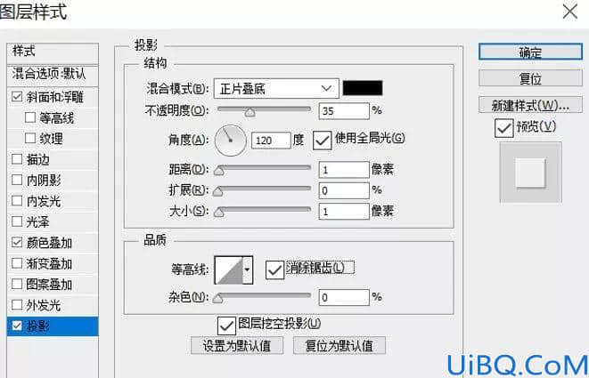 使用Photoshop打造白糖颗粒堆积效果字体,颗粒文字设计，颗粒字体设计。