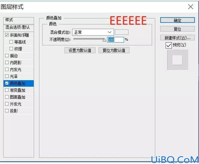 使用Photoshop打造白糖颗粒堆积效果字体,颗粒文字设计，颗粒字体设计。