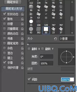使用Photoshop打造白糖颗粒堆积效果字体,颗粒文字设计，颗粒字体设计。