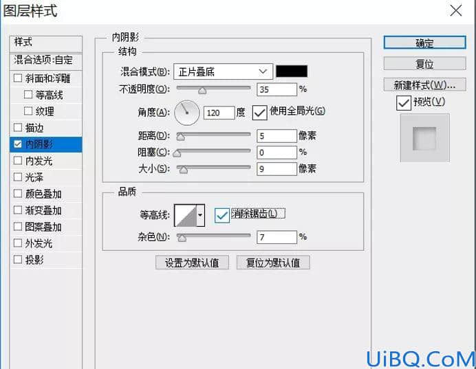 使用Photoshop打造白糖颗粒堆积效果字体,颗粒文字设计，颗粒字体设计。