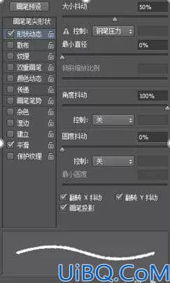 使用Photoshop打造白糖颗粒堆积效果字体,颗粒文字设计，颗粒字体设计。