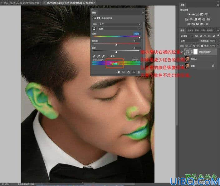 Photoshop人像修图美肤教程：学习给人物统一肤色，修出光滑细腻的皮肤