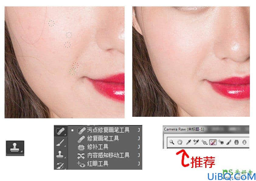 Photoshop修图技巧教程：揭秘一下奢侈品大片是怎么面部精修的。