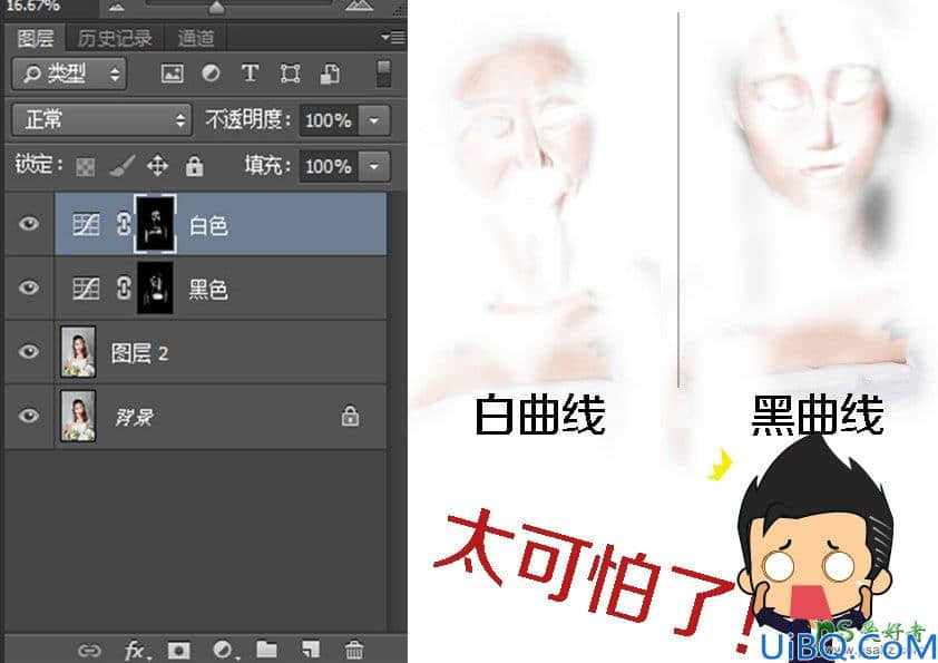 Photoshop修图技巧教程：揭秘一下奢侈品大片是怎么面部精修的。