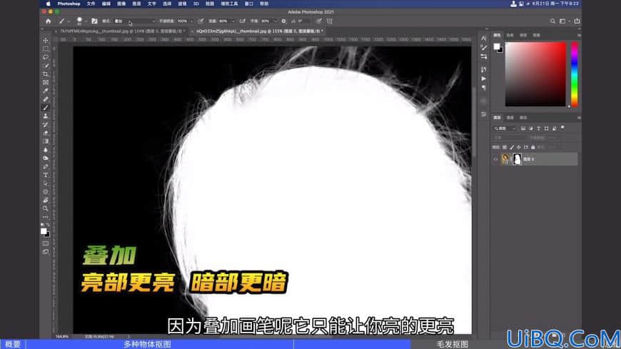 Photoshop抠图技巧教程：头发太乱怎么抠图？背景脏怎么抠出各种形状？