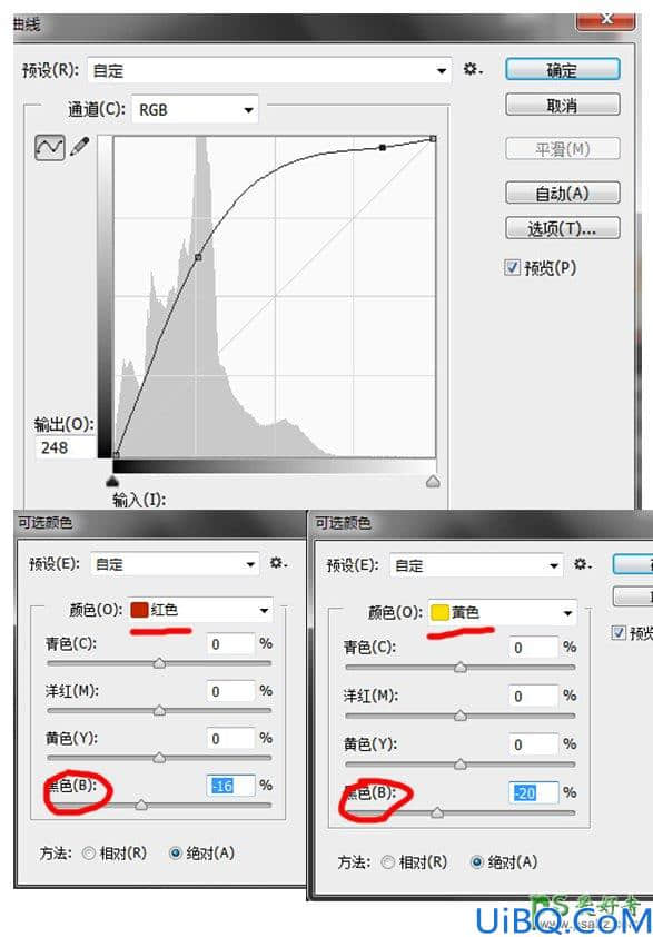 Photoshop修图技巧教程：揭秘一下奢侈品大片是怎么面部精修的。