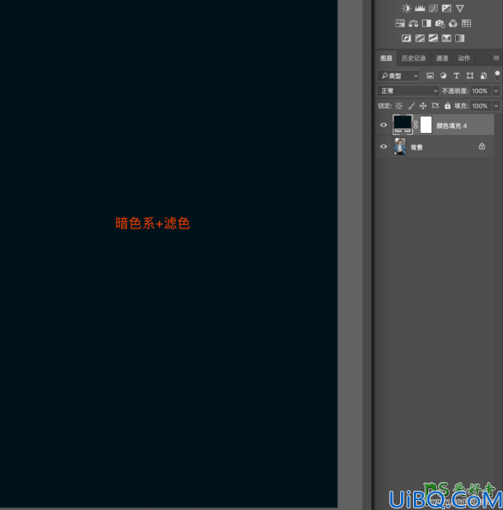 详细讲解Photoshop中正片叠底、滤色、柔光在人像修图中的运用。