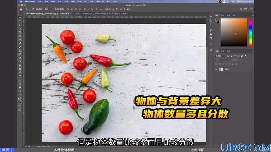 Photoshop抠图技巧教程：头发太乱怎么抠图？背景脏怎么抠出各种形状？