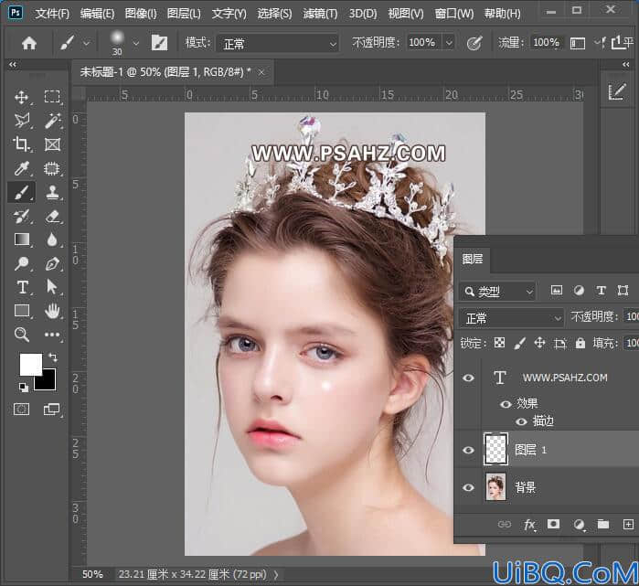 Photoshop图片处理技巧教程：学习给欧美小姐姐照片制作出逼真的眼泪。