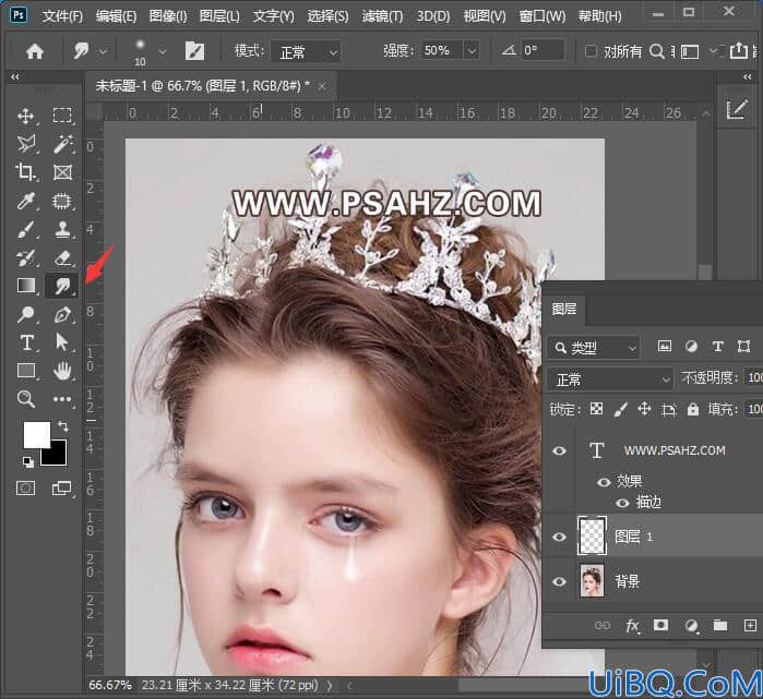 Photoshop图片处理技巧教程：学习给欧美小姐姐照片制作出逼真的眼泪。
