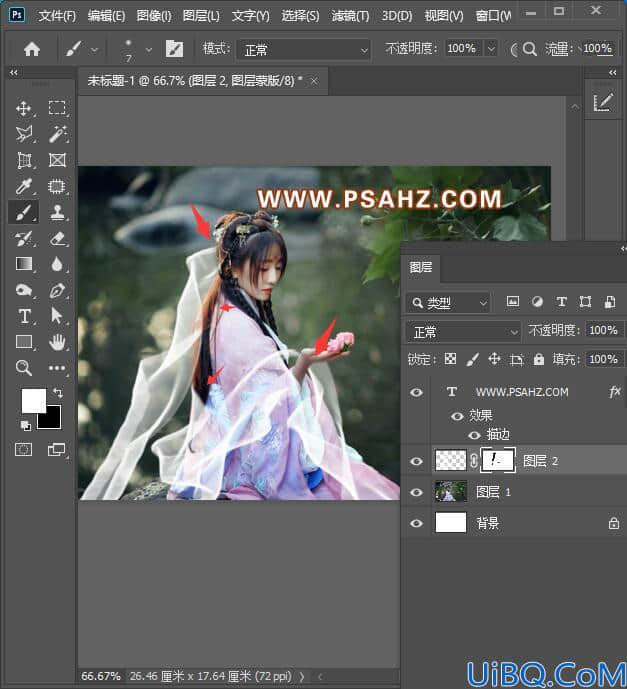 Photoshop图片处理技巧教程：给古装美女加一个透明的白纱飘带。