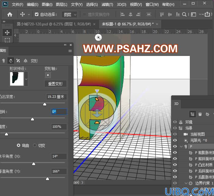 Photoshop立体字制作教程：制作3D渐变效果的立体字,个性3D字,立体渐变字