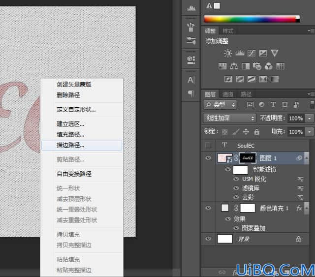 水彩文字怎么设计？利用Photoshop制作有质感纹理效果的水彩字，水彩文字