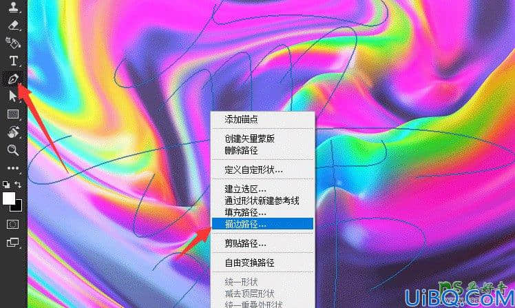 Photoshop文字特效教程：学习制作立体炫酷风格的艺术字，手写艺术字效果