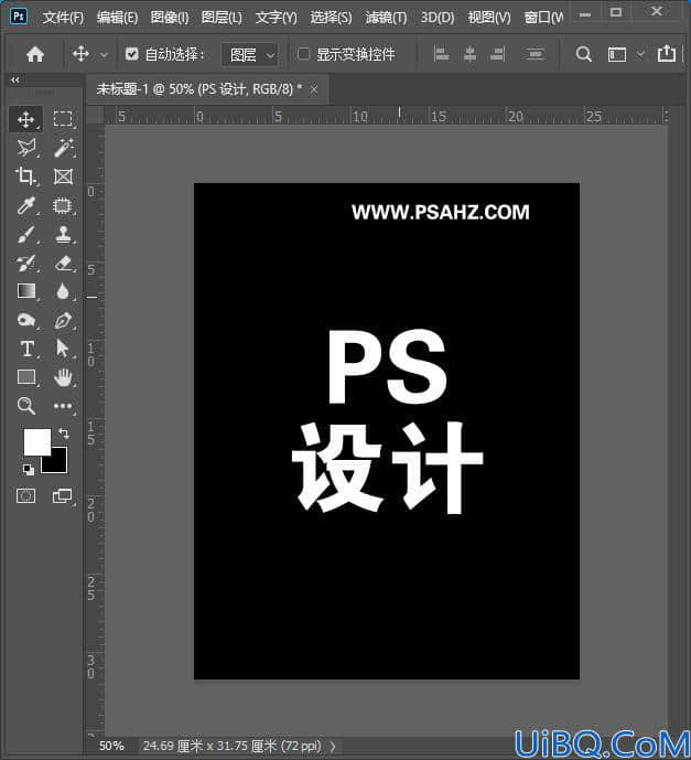 Photoshop布料文字怎么制作？制作布纹晕染文字，布纹字，布料字设计。