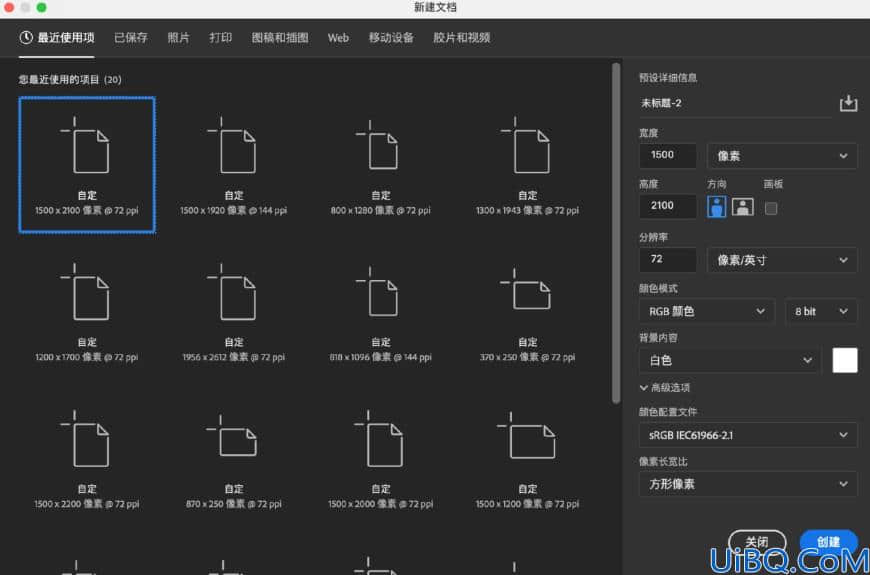 Photoshop文字特效教程：学习制作立体透视效果的文字,立体特效字。