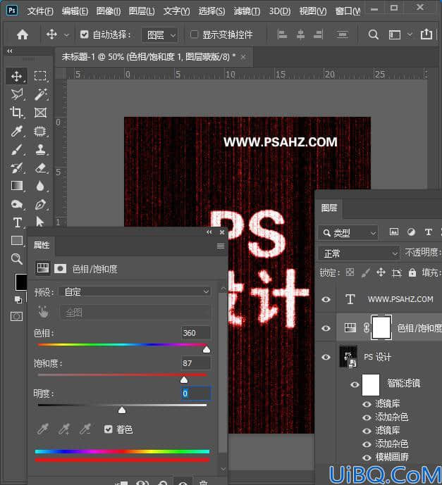 Photoshop布料文字怎么制作？制作布纹晕染文字，布纹字，布料字设计。