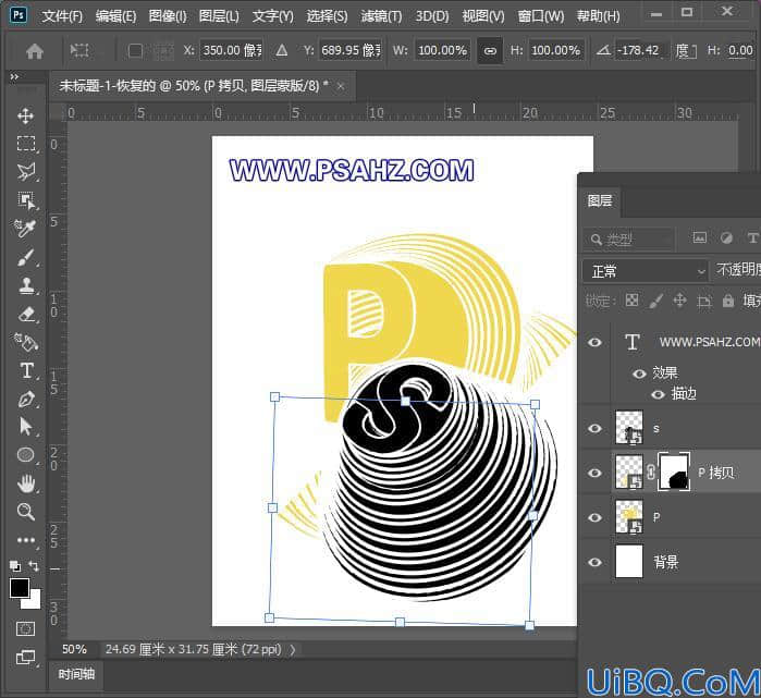 Photoshop字体设计教程：制作螺旋个性字体，个性的旋转文字设计。