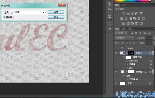 水彩文字怎么设计？利用Photoshop制作有质感纹理效果的水彩字，水彩文字