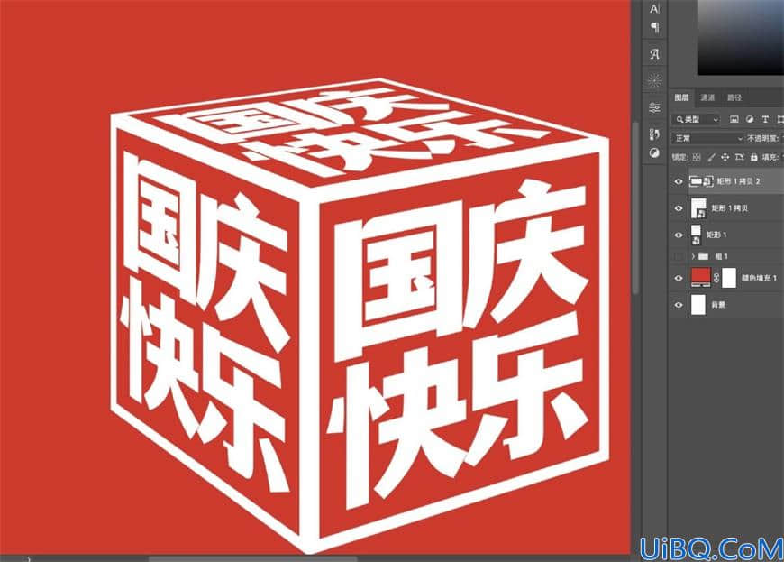 Photoshop文字特效教程：学习制作立体透视效果的文字,立体特效字。