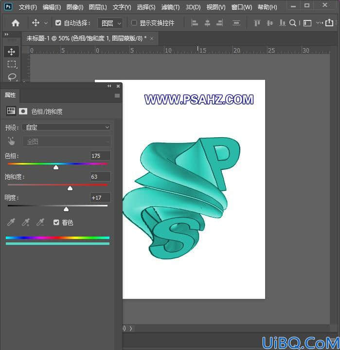 Photoshop字体教程：制作3D旋转立体个性字体，3D螺旋文字设计。