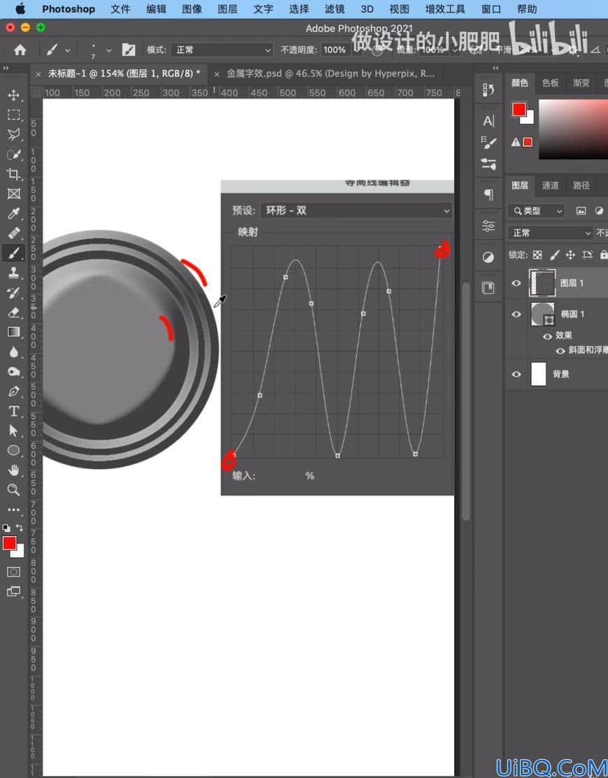 Photoshop字效教程：制作超有质感的金属字，酸性金属字，金属艺术字。