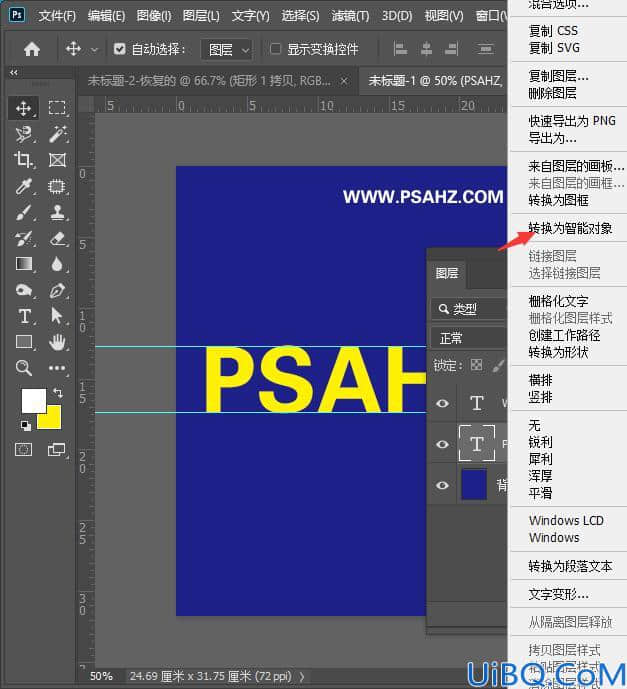 折纸文字怎么做？学习用Photoshop变形工具制作创意折纸文字效果。