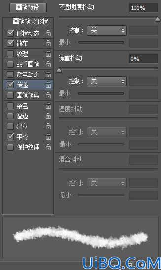 水彩文字怎么设计？利用Photoshop制作有质感纹理效果的水彩字，水彩文字