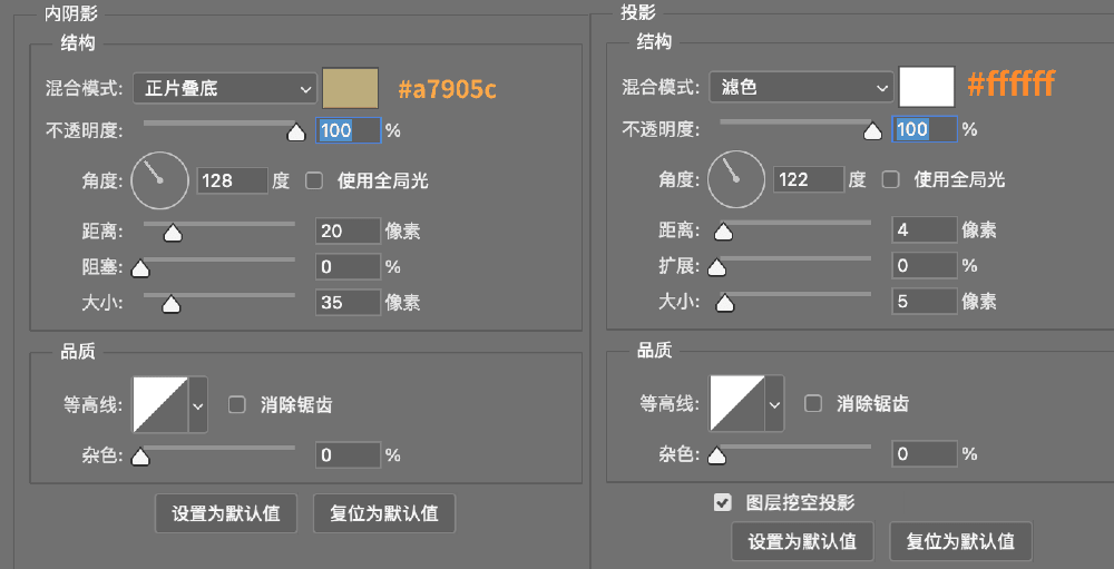 Photoshop折纸字效教程：学习制作逼真的剪纸效果文字，敦煌折纸字效。