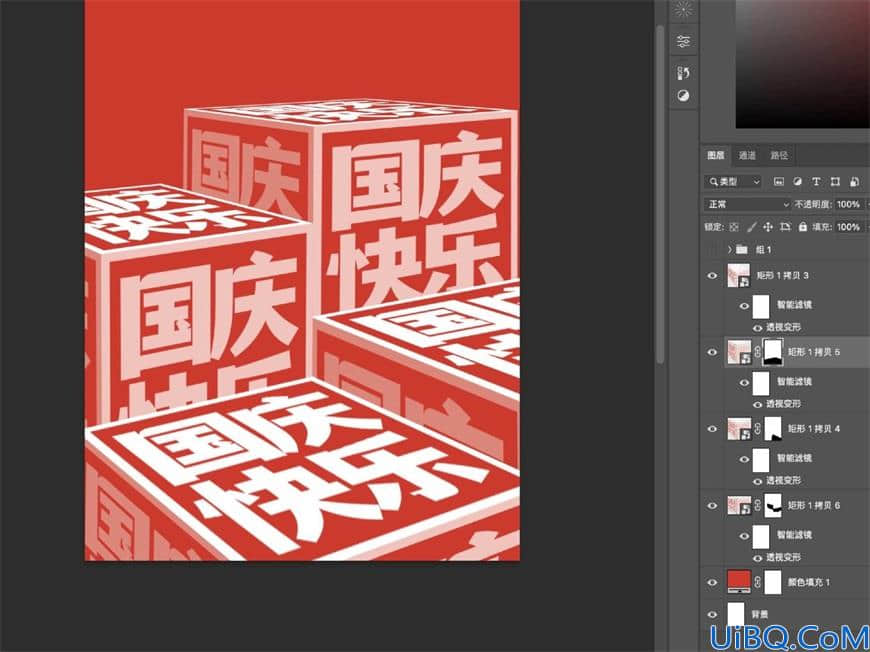 Photoshop文字特效教程：学习制作立体透视效果的文字,立体特效字。