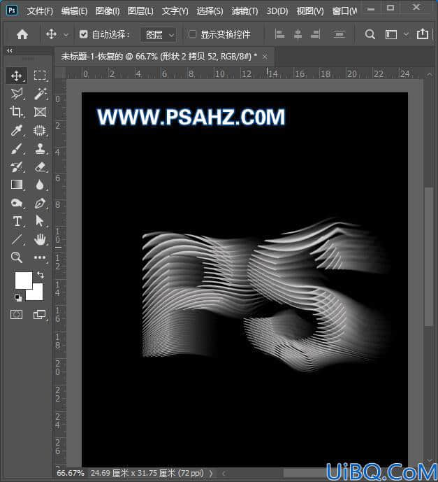 Photoshop字体特效设计：制作创意线条文字，拖影文字效果，线条飘带字。