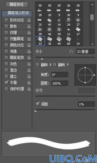 水彩文字怎么设计？利用Photoshop制作有质感纹理效果的水彩字，水彩文字