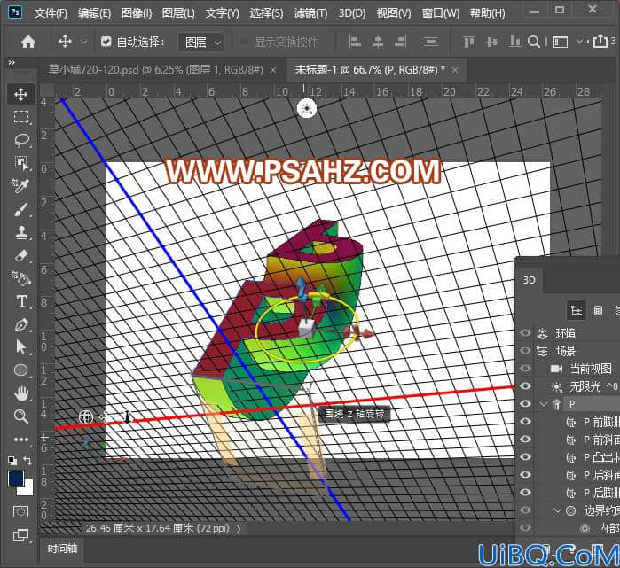 Photoshop立体字制作教程：制作3D渐变效果的立体字,个性3D字,立体渐变字