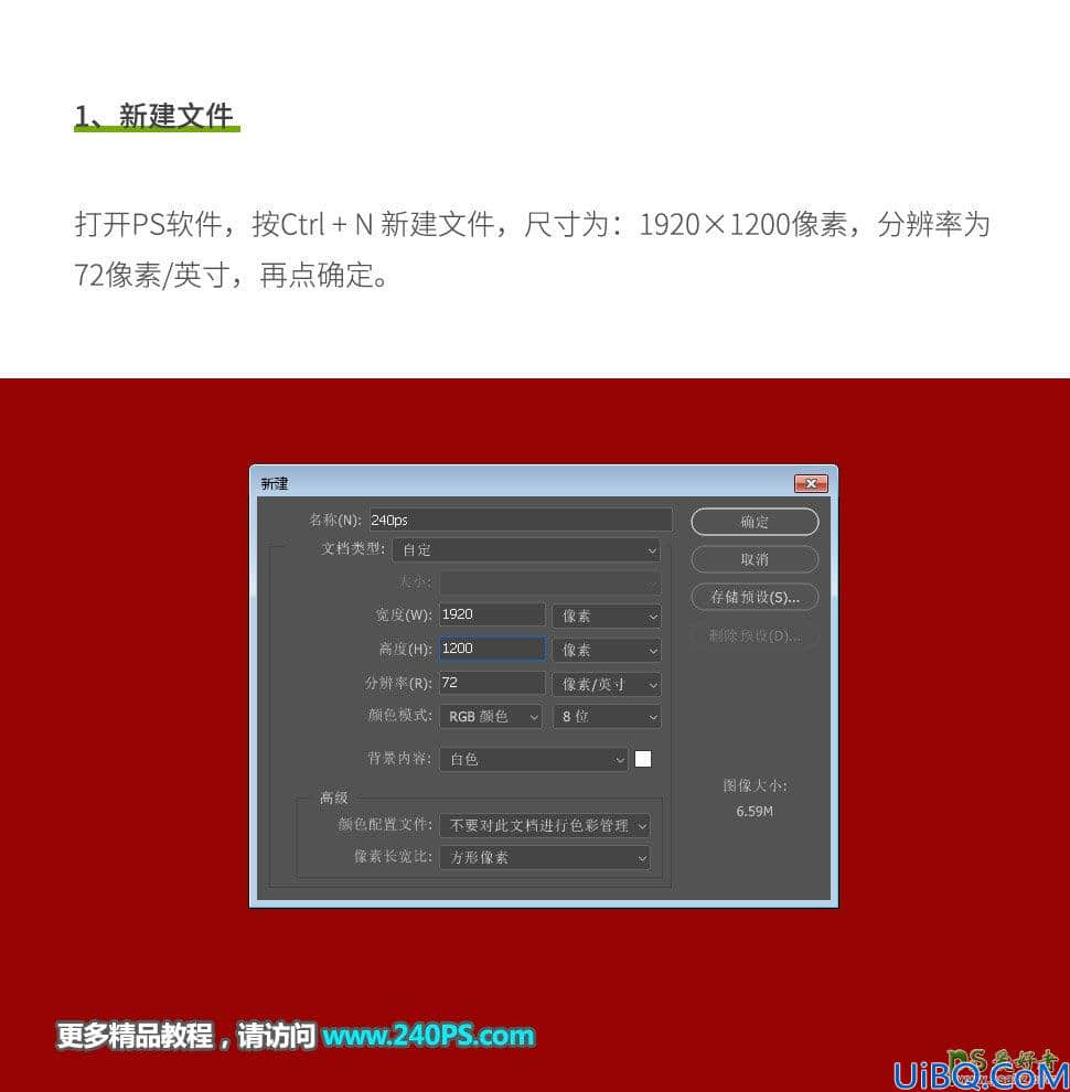 Photoshop 3D文字设计实例：创意设计贺新春3D金沙字,华丽的新年立体字。