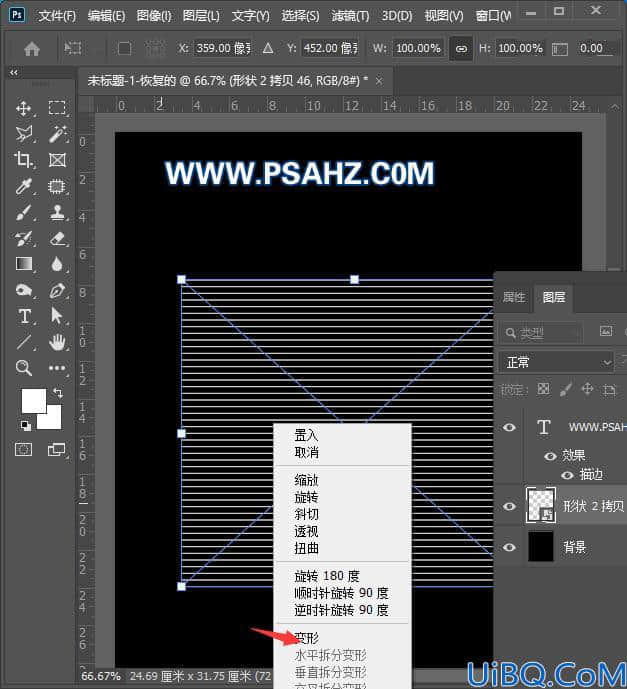 Photoshop字体特效设计：制作创意线条文字，拖影文字效果，线条飘带字。