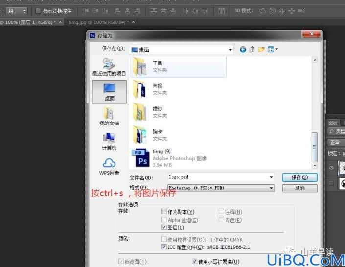 木板字，制作逼真的木板雕刻字