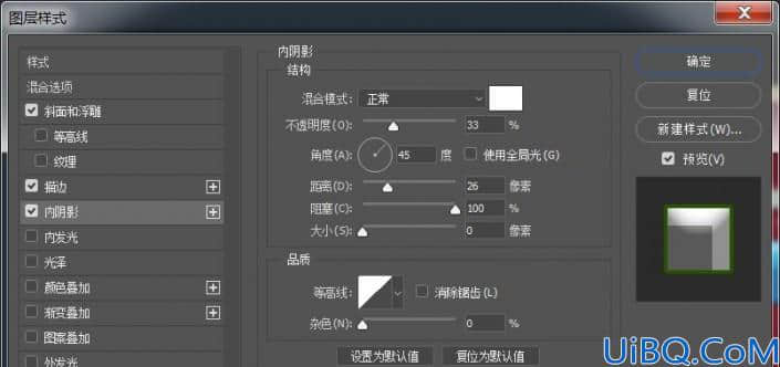 卡通字，制作立体效果卡通字