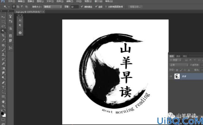 木板字，制作逼真的木板雕刻字