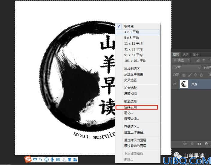 木板字，制作逼真的木板雕刻字
