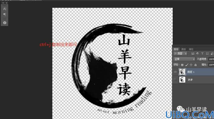 木板字，制作逼真的木板雕刻字