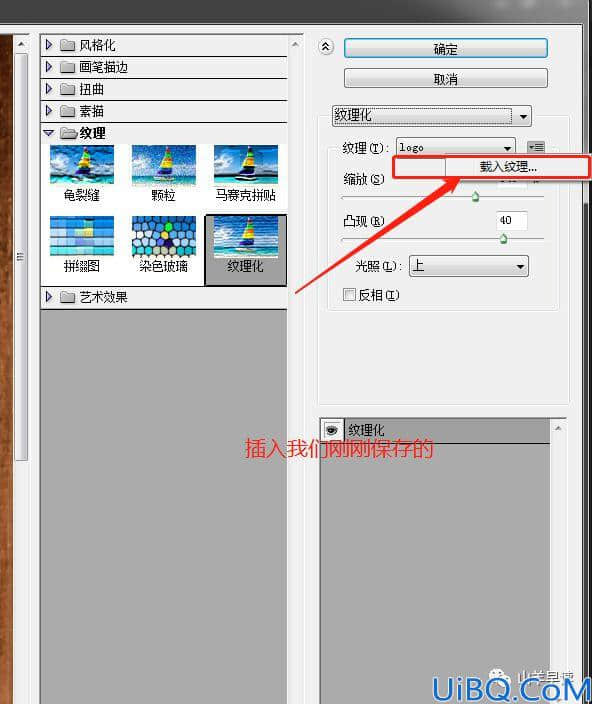 木板字，制作逼真的木板雕刻字