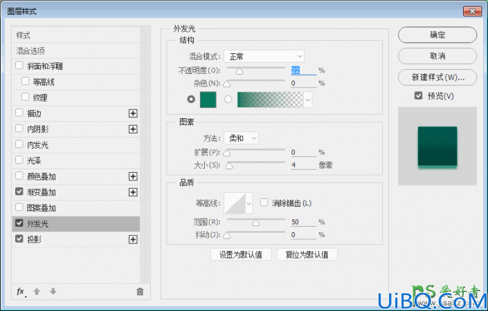 Photoshop图标制作教程：利用图层样式来制作一个绿色清新的时钟图案。