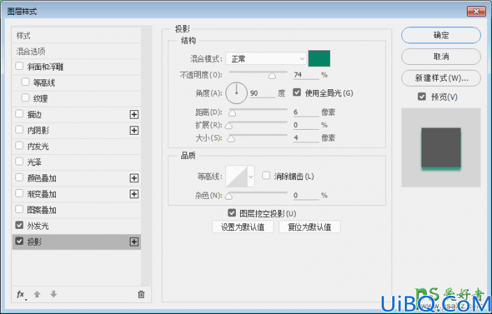 Photoshop图标制作教程：利用图层样式来制作一个绿色清新的时钟图案。