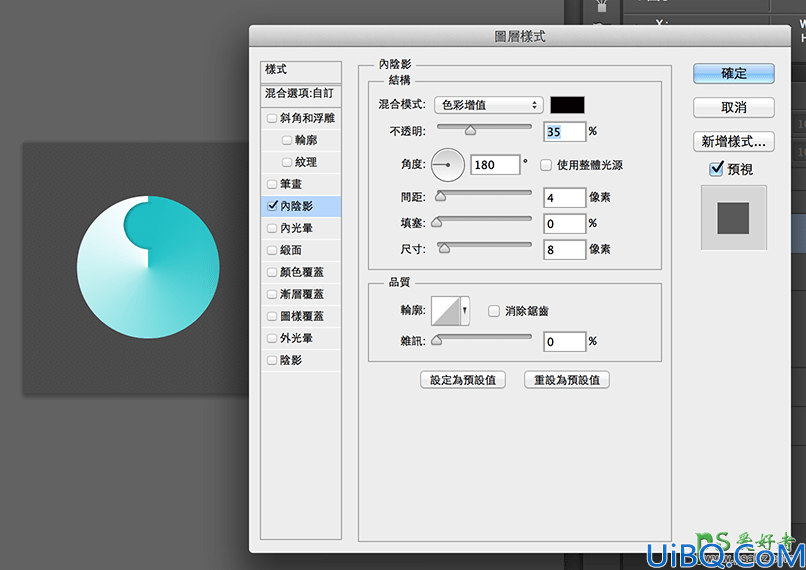 Photoshop图标绘制教程：手工制作圆形渐变风格的icon图标素材。