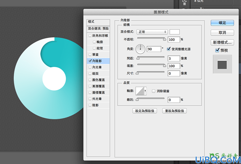 Photoshop图标绘制教程：手工制作圆形渐变风格的icon图标素材。