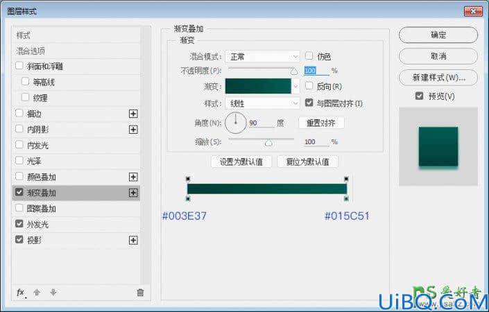 Photoshop图标制作教程：利用图层样式来制作一个绿色清新的时钟图案。