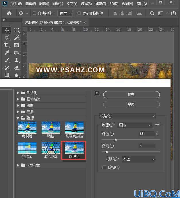 Photoshop滤镜特效教程：学习给普通的大自然风景照片制作成布纹印染效果