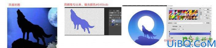 Photoshop绘制扁平化风格狼王素材图，狼王插画图片。