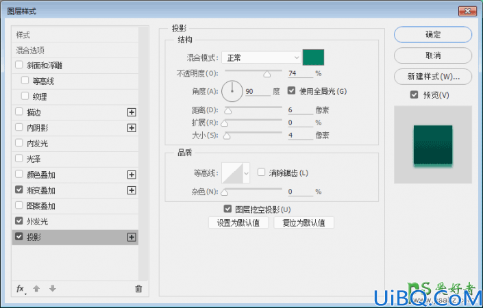 Photoshop图标制作教程：利用图层样式来制作一个绿色清新的时钟图案。