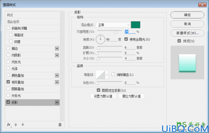 Photoshop图标制作教程：利用图层样式来制作一个绿色清新的时钟图案。